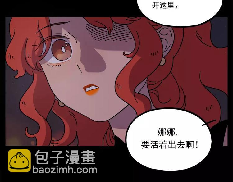 第75话35
