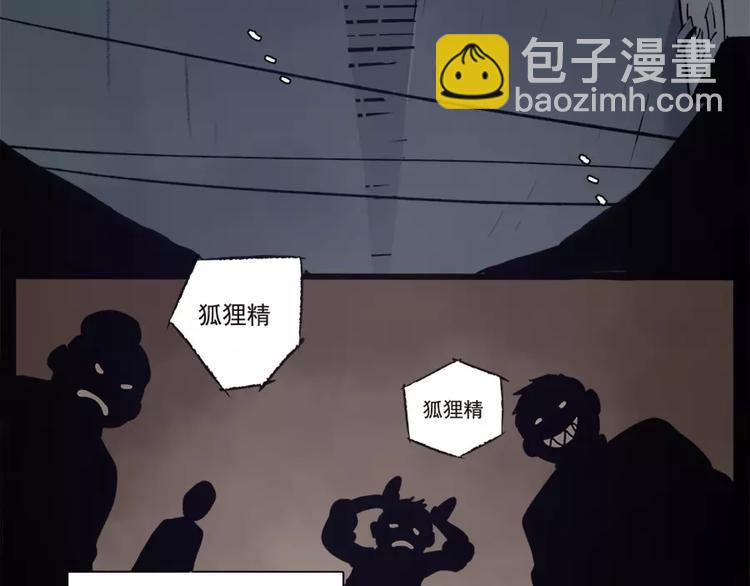 第75话39