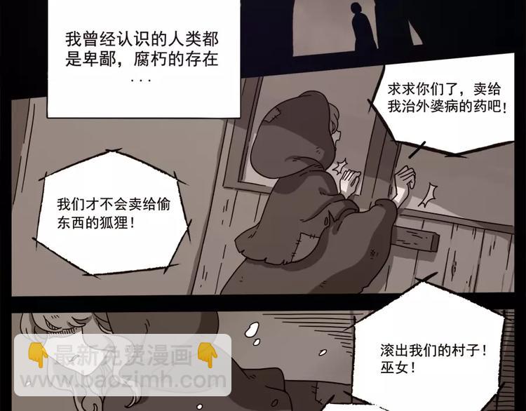 第75话40