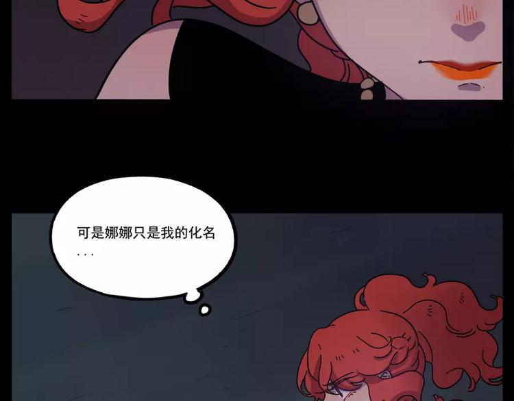 第75话42