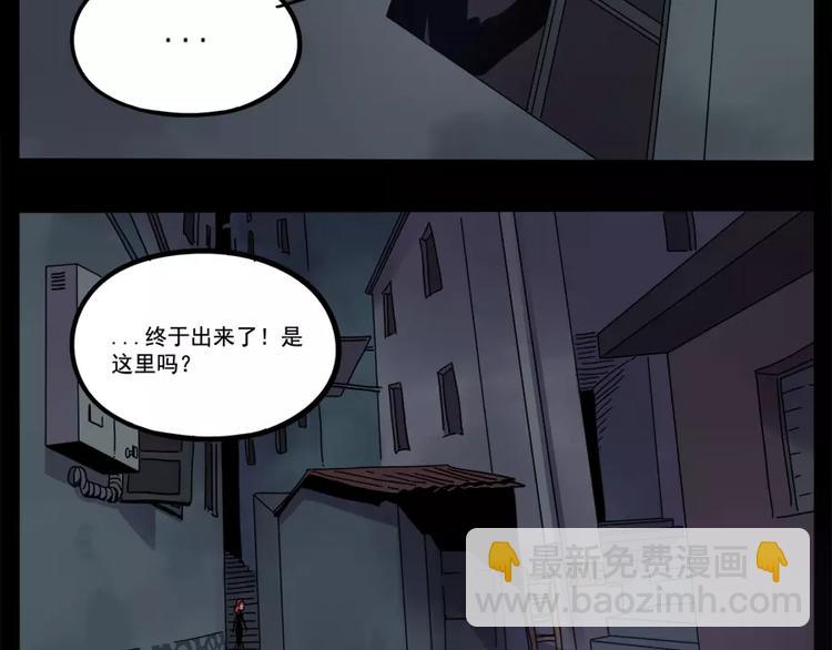 第75话44