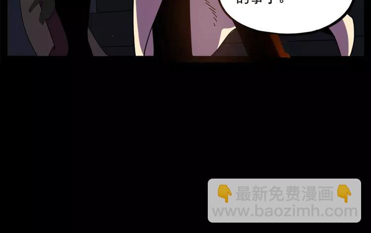 第75话58
