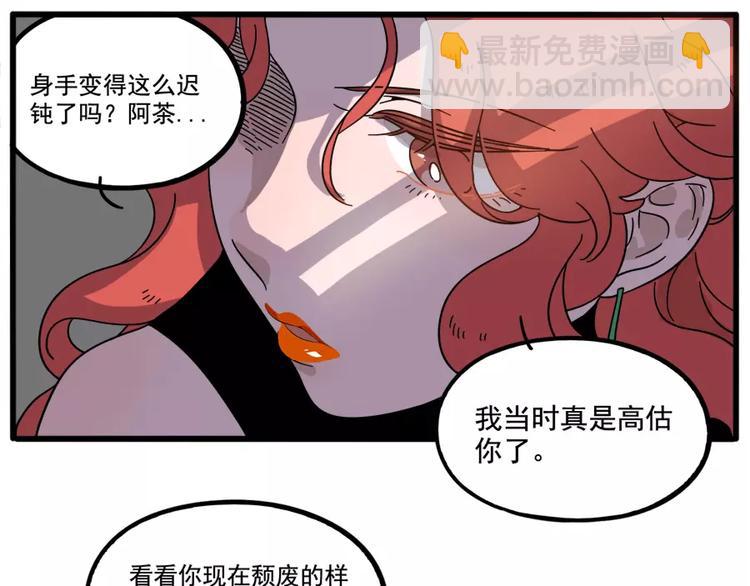 第75话6