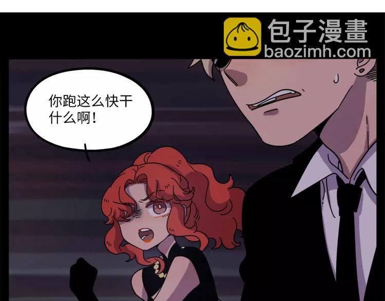 第75话61