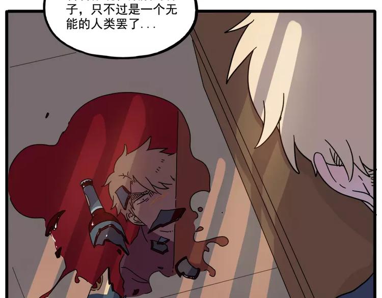 第75话7
