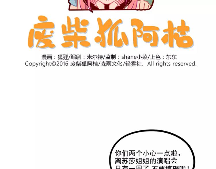 第79话1