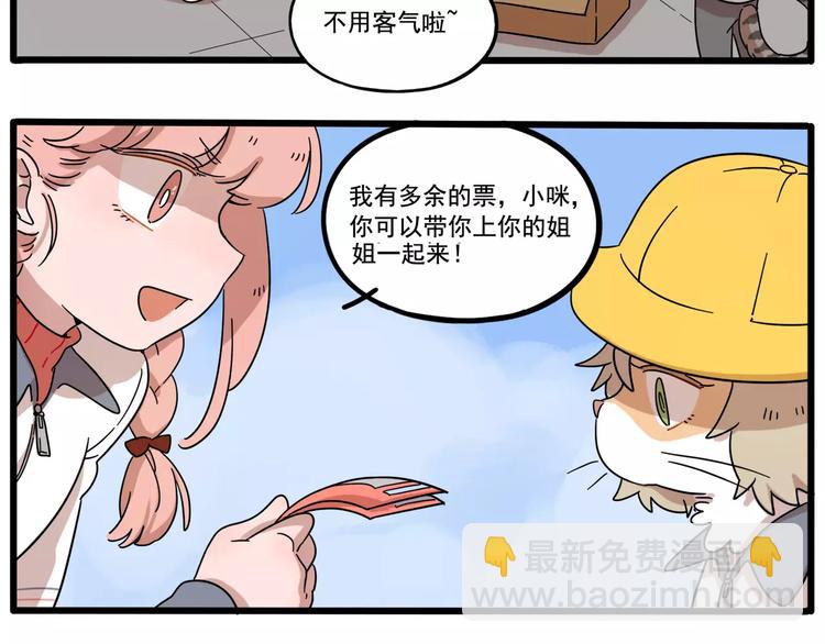 第79话11