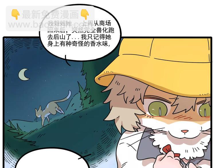 第79话12