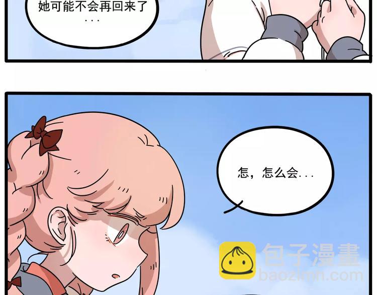 第79话13