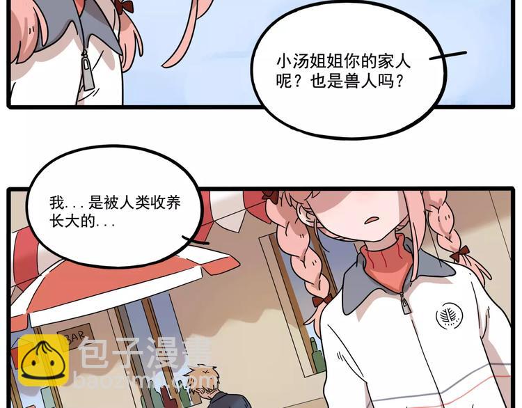 第79话14