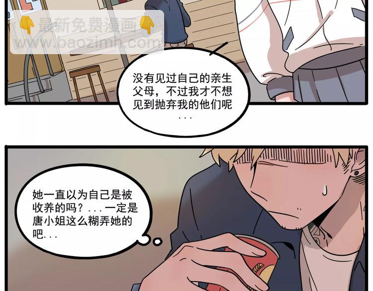 第79话15