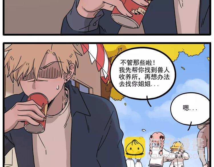 第79话16