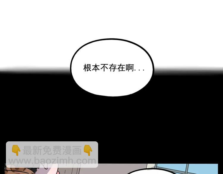第79话19