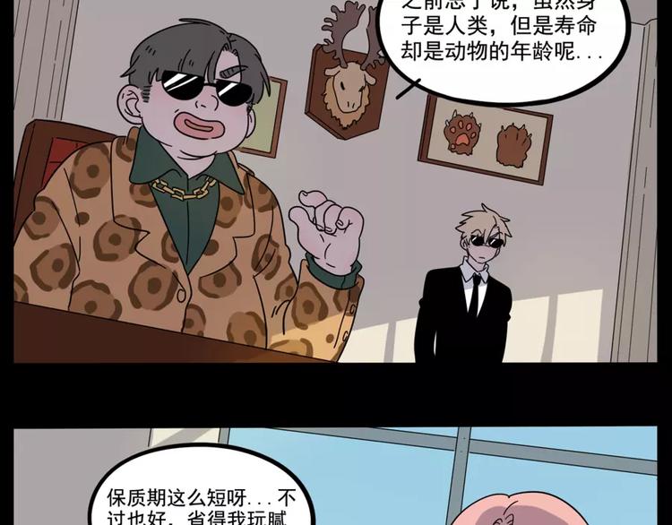 第79话21