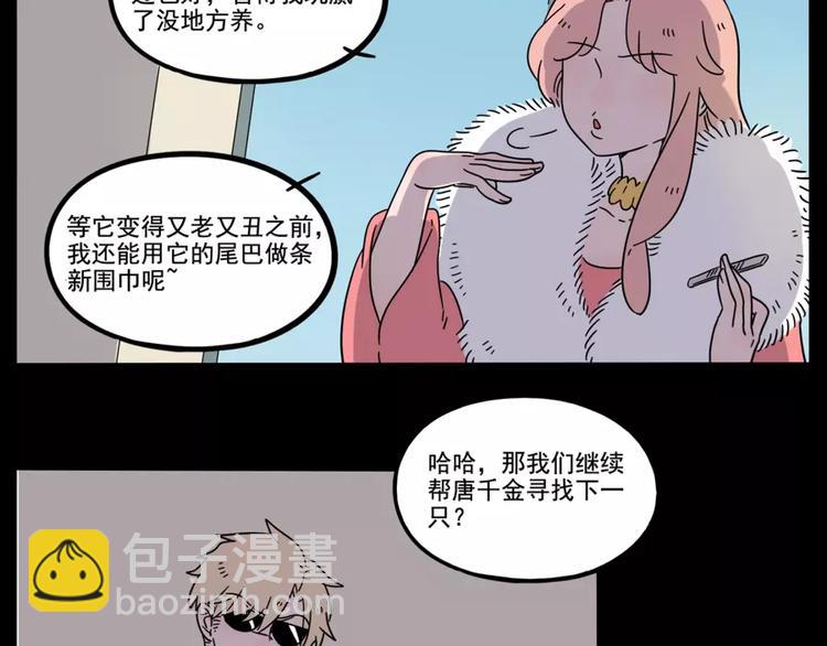 第79话22