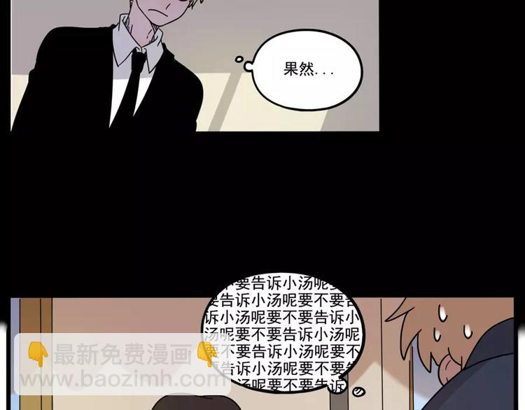 第79话23