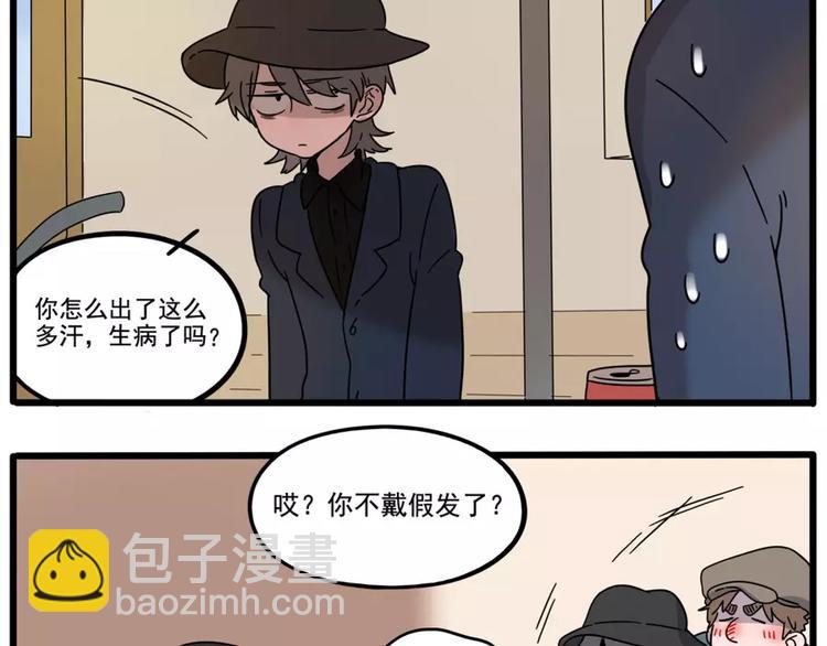 第79话24