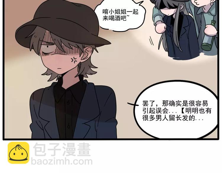 第79话25