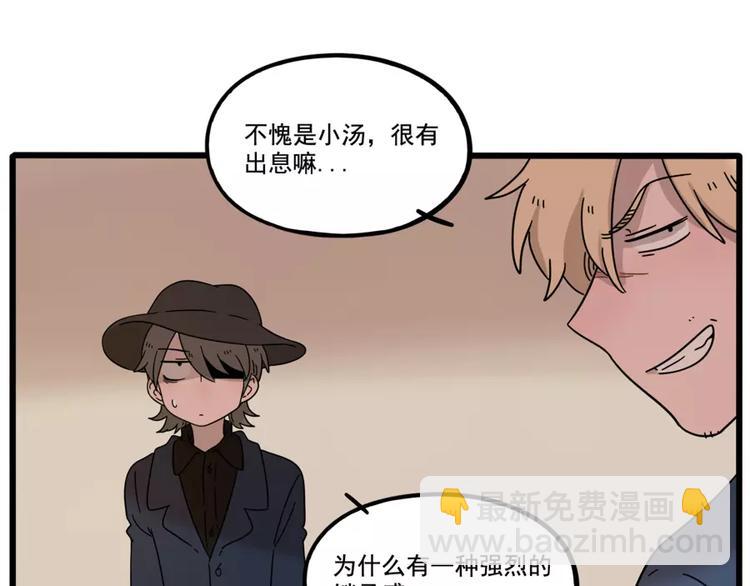 第79话28