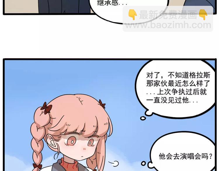 第79话29
