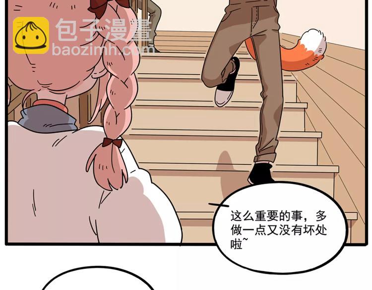 第79话3