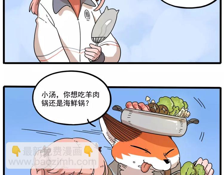 第79话30