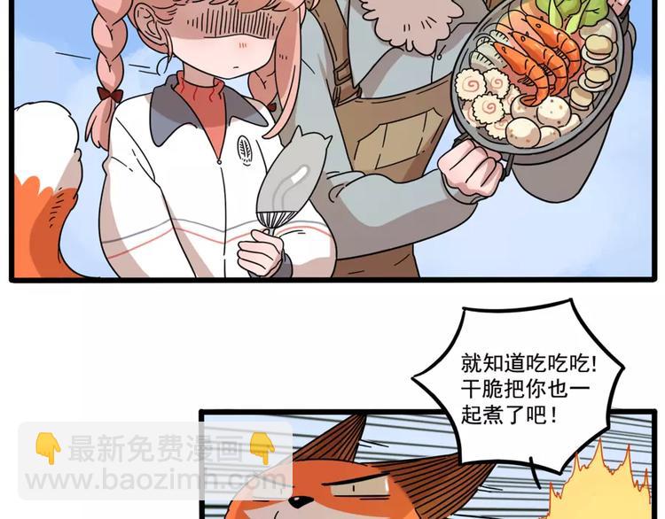 第79话31