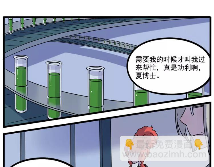 第79话33