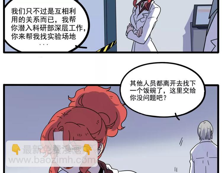 第79话34