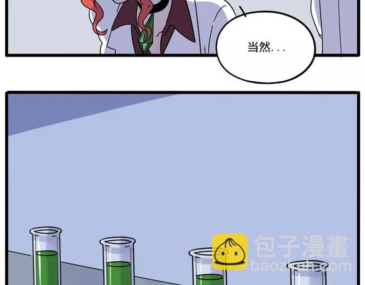 第79话35