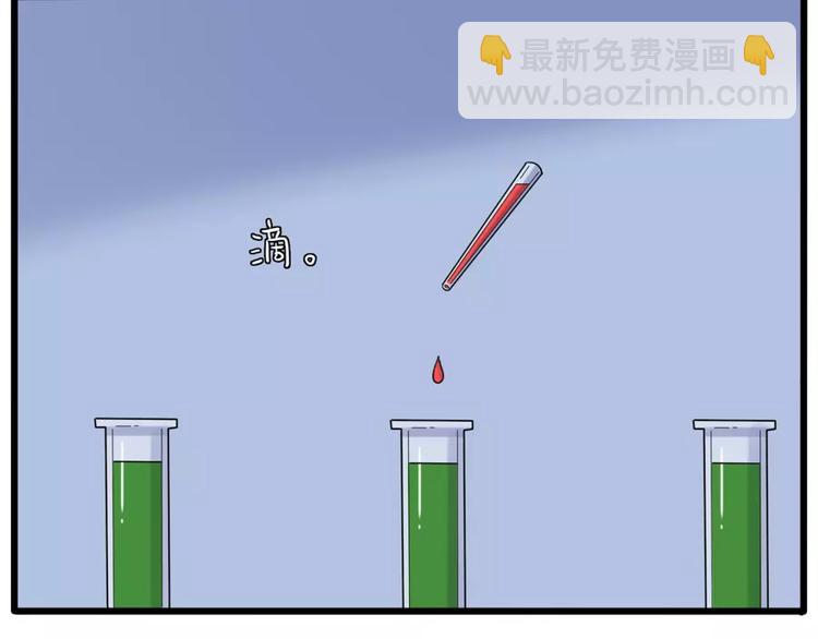 第79话38