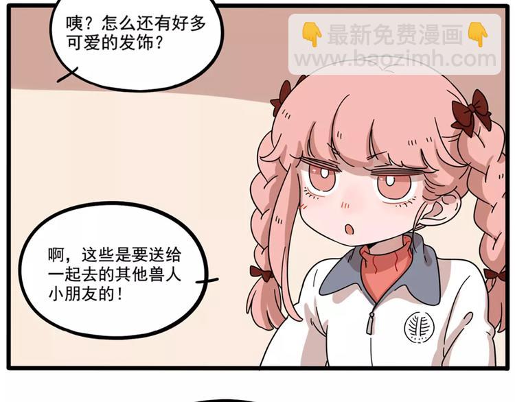 第79话4