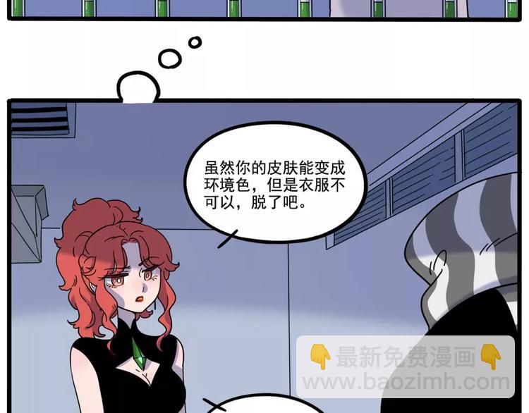第79话40