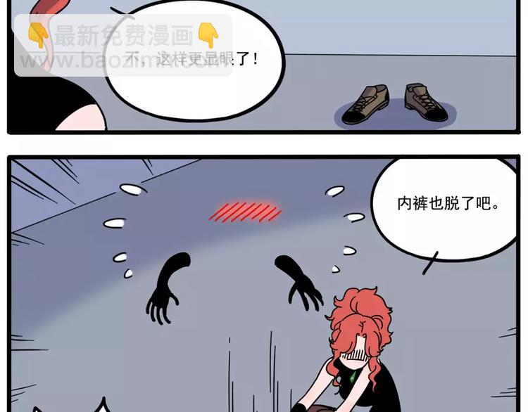 第79话42