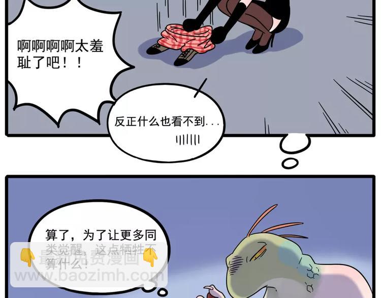 第79话43