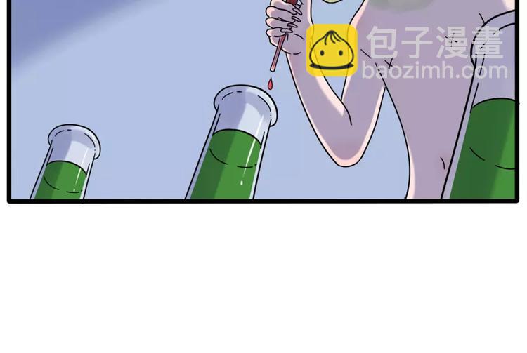 第79话44