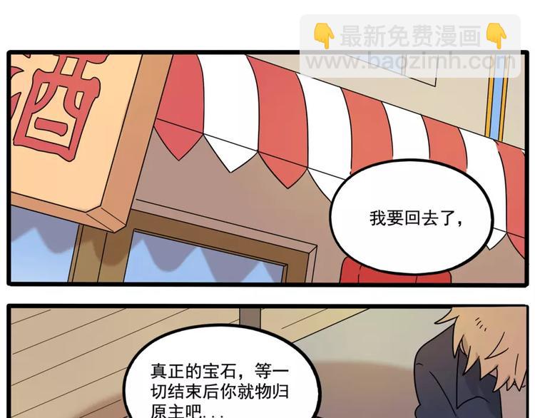 第79话45
