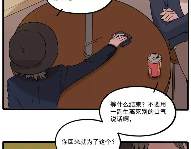第79话46