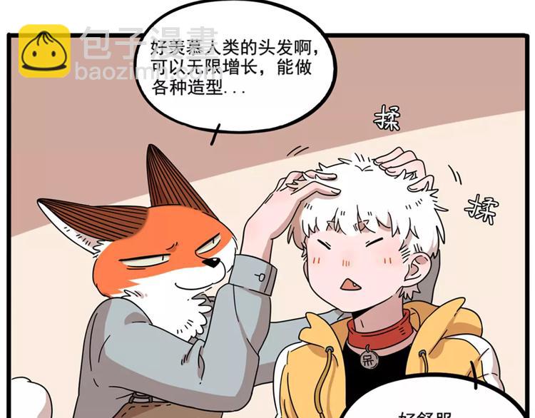 第79话5