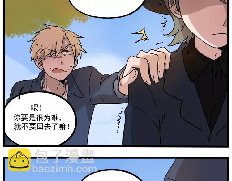 第79话51