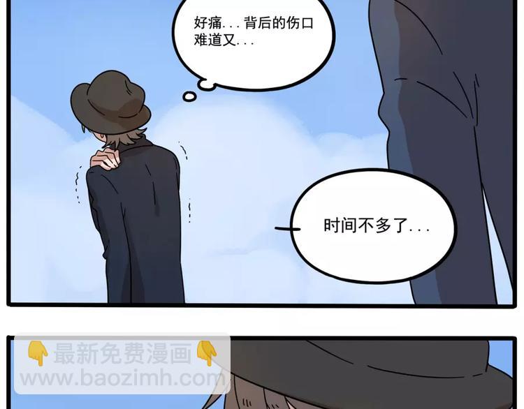 第79话52