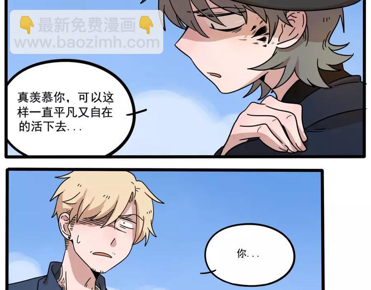 第79话53