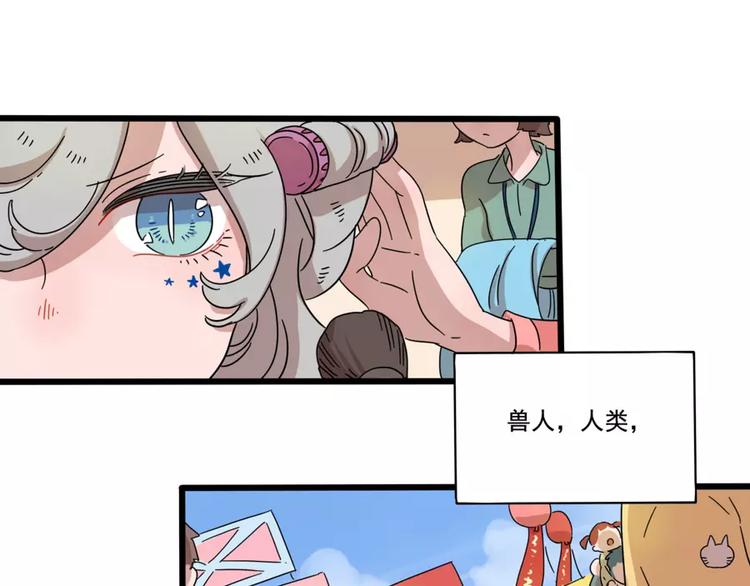 第79话55