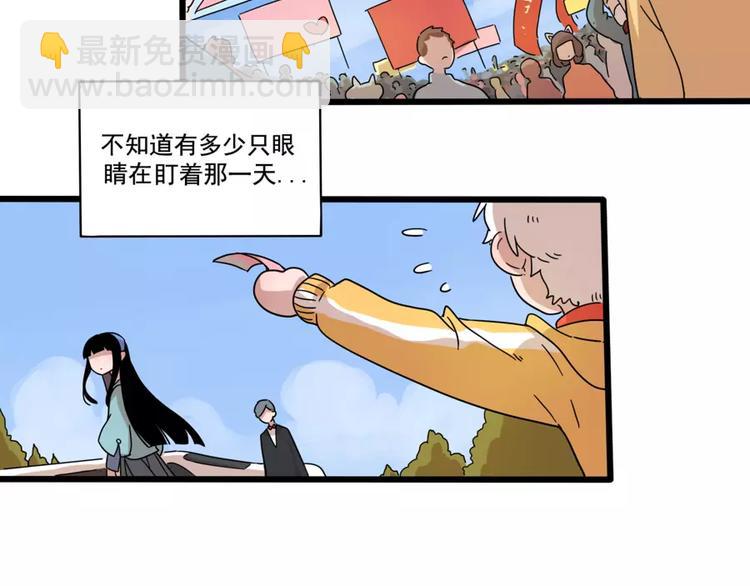 第79话56