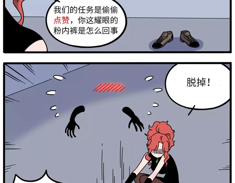 第79话64