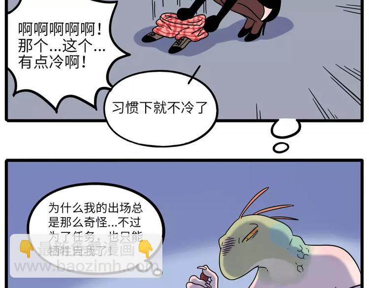 第79话65