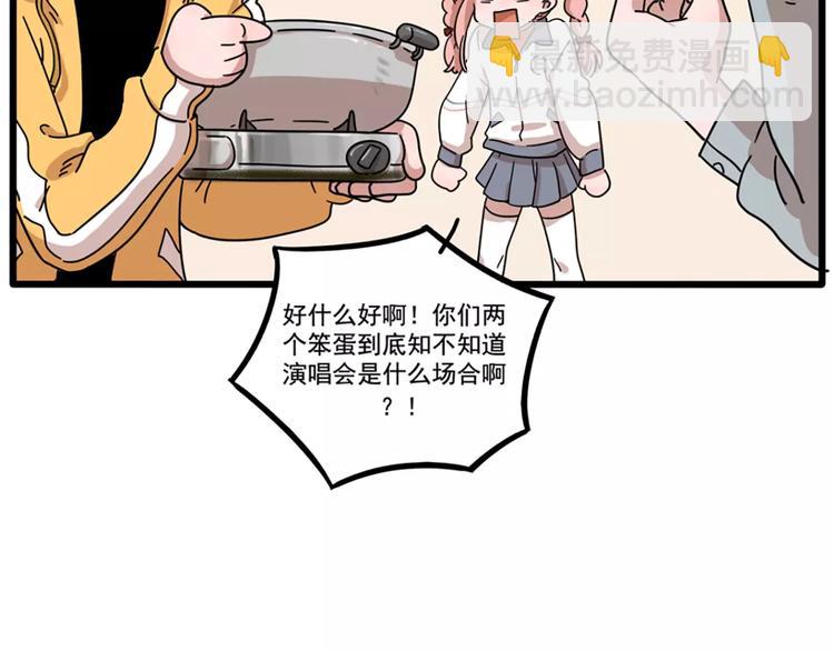 第79话8