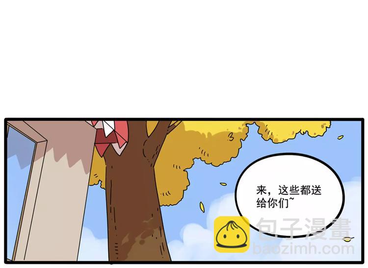 第79话9