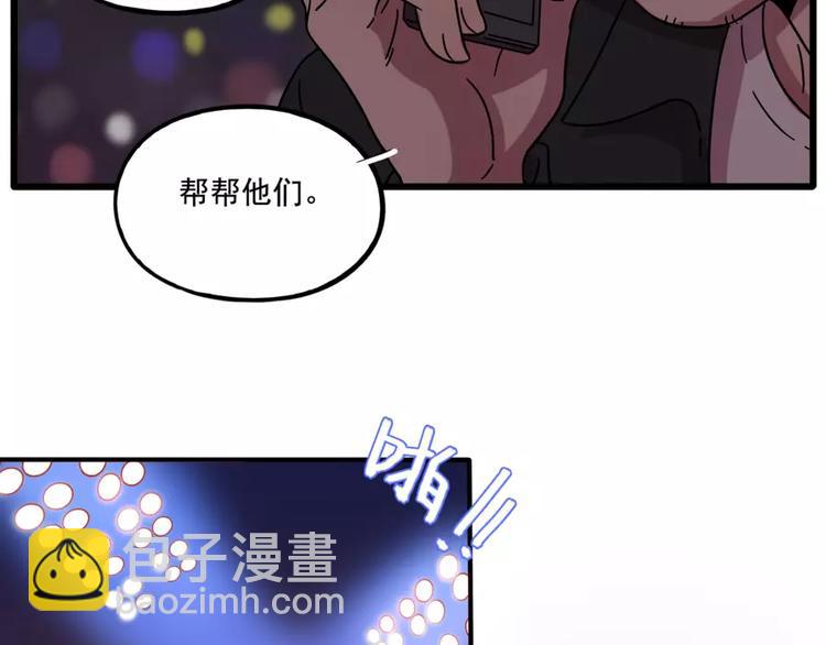 第82话12