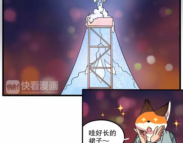 第82话14